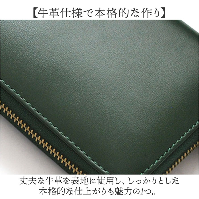 BEAMZSQUARE（ビームズスクエア） 長財布 メンズ 革 通販 革財布