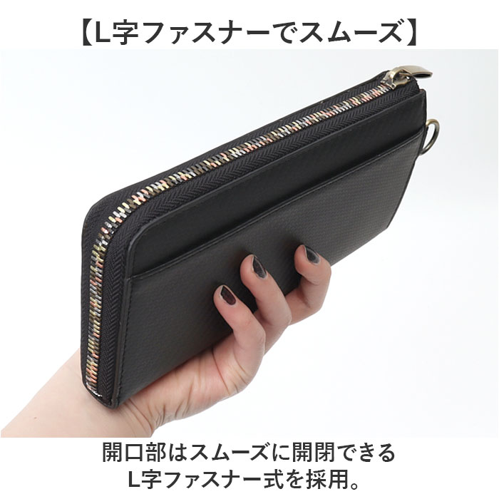 長財布 メンズ ブランド 通販 長 財布 ロングウォレット さいふ サイフ ウォレット 革 レザー L字ファスナー 軽量 軽い 丈夫 おしゃれ 男性 カーボンレザー｜backyard｜12