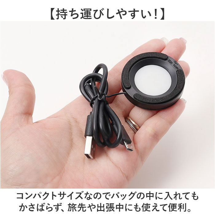 クレファー ソーラーウォッチ LED充電器 通販 LED 充電器 ソーラーウオッチ用LED充電器 ソーラー充電式 ソーラー充電器 USB接続 CREPHA  クレファー |  | 04