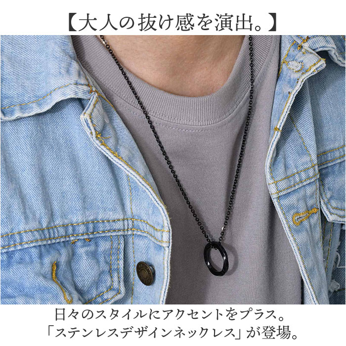 ネックレス メンズ 通販 ステンレスネックレス リングネックレス メンズネックレス ペンダント アクセサリー 男性 女性 シンプル カジュアル ひねり ネックレス |  | 03