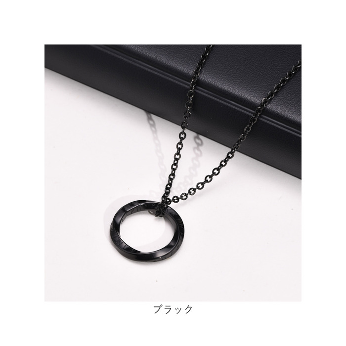 ネックレス メンズ 通販 ステンレスネックレス リングネックレス メンズネックレス ペンダント アクセサリー 男性 女性 シンプル カジュアル ひねり ネックレス |  | 12