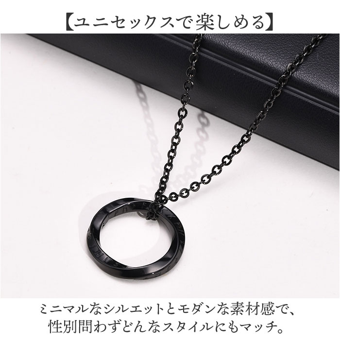 ネックレス メンズ 通販 ステンレスネックレス リングネックレス メンズネックレス ペンダント アクセサリー 男性 女性 シンプル カジュアル ひねり ネックレス |  | 05