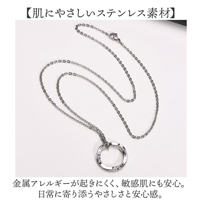 ネックレス メンズ 通販 ステンレスネックレス リングネックレス メンズネックレス ペンダント アクセサリー 男性 女性 シンプル カジュアル ひねり ネックレス |  | 06