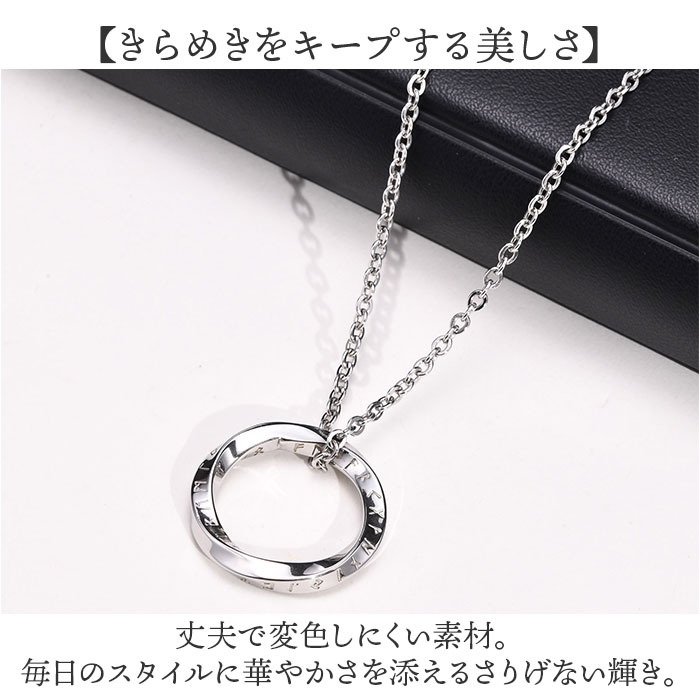 ネックレス メンズ 通販 ステンレスネックレス リングネックレス メンズネックレス ペンダント アクセサリー 男性 女性 シンプル カジュアル ひねり ネックレス |  | 07