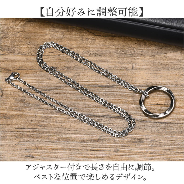 ネックレス メンズ 通販 ステンレスネックレス リングネックレス メンズネックレス ペンダント アクセサリー 男性 女性 シンプル カジュアル ひねり ネックレス |  | 08