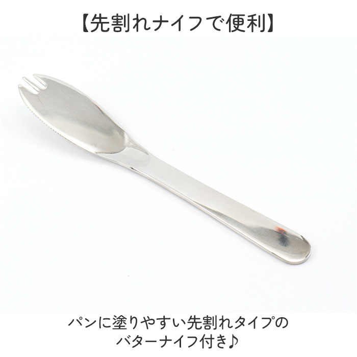 スケーター バターケース カッティングガイド付 通販 日本製 バター容器 バター ケース ガイド付き ナイフ付き カット 5g skater BTG1N スケーター | スケーター | 03