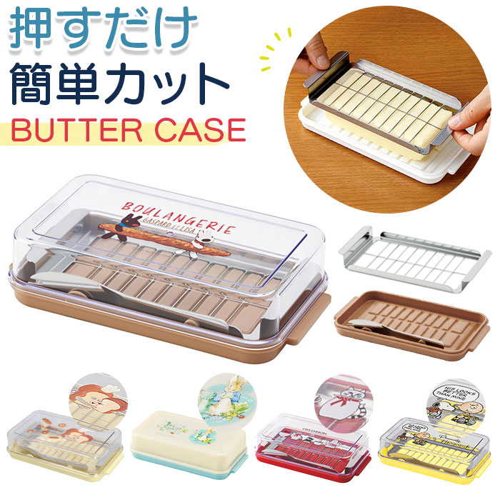 ⭐︎価格交渉可⭐︎スヌーピー　陶器　バターケース バターカッター＆バターケース(バターナイフ付き) スヌーピー