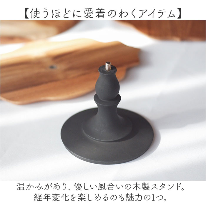 ケーキスタンド 楕円形 通販 Cake Stand コンポート皿 ケーキプレート プレート 皿 スタンド ケーキトレー oval 楕円 木 ウッド ケーキスタンド | BACKYARD FAMILY | 04