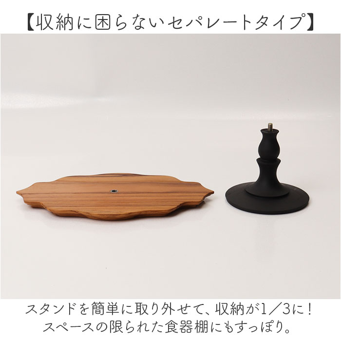 ケーキスタンド 楕円形 通販 Cake Stand コンポート皿 ケーキプレート プレート 皿 スタンド ケーキトレー oval 楕円 木 ウッド ケーキスタンド | BACKYARD FAMILY | 06