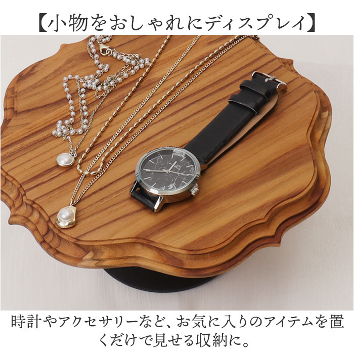 ケーキスタンド ゴシック 通販 Cake Stand コンポート皿 ケーキプレート プレート 皿 スタンド ケーキトレー gothic 木 ウッド セパレートタイプ ケーキスタンド | BACKYARD FAMILY | 09