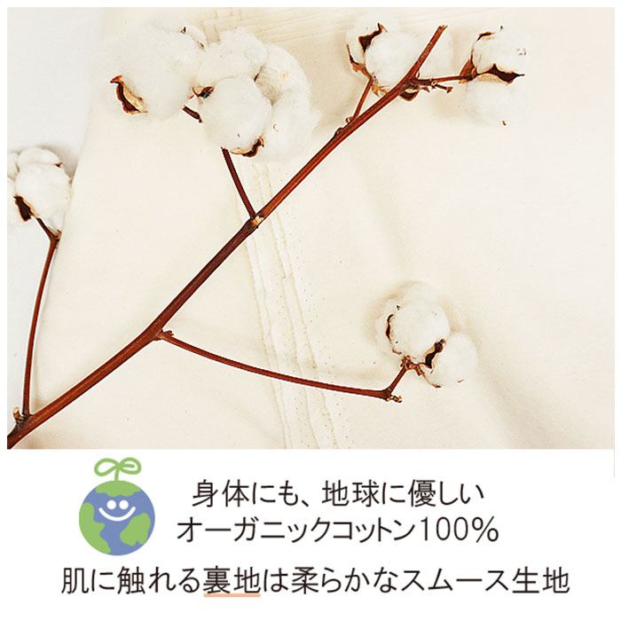 帽子 キッズ ゴム付き 通販 バケットハット ハット 紐付き ぼうし 子供 こども 子ども 男の子 女の子 ボーイズ ガールズ 春 秋 オーガニック 日本製 帽子 |  | 13