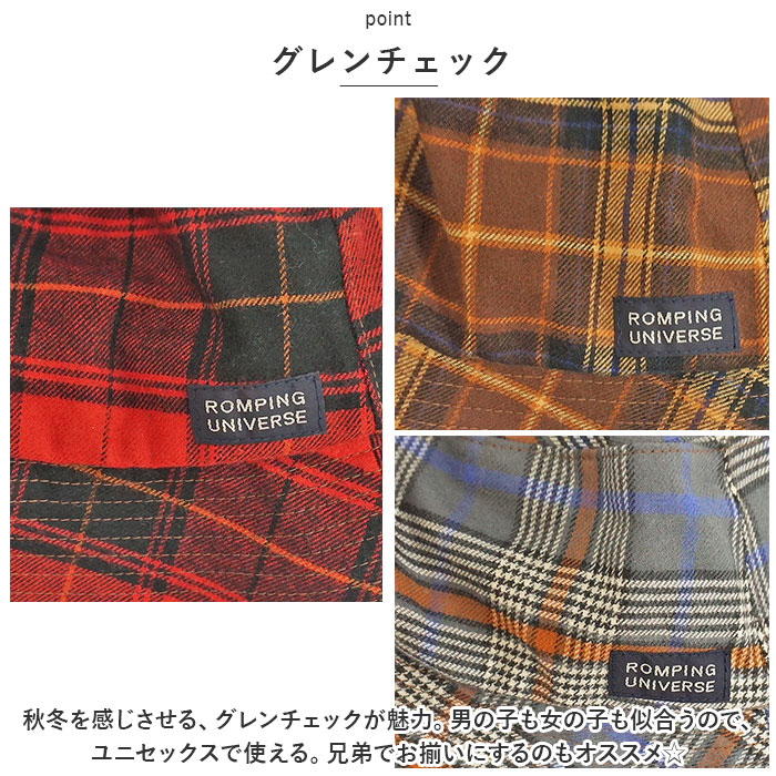 帽子 キッズ ゴム付き 通販 バケットハット ハット 紐付き ぼうし 子供 こども 子ども 男の子 女の子 ボーイズ ガールズ 春 秋 オーガニック 日本製 帽子 |  | 07