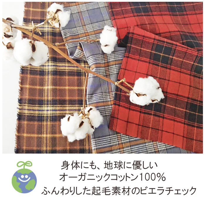 帽子 キッズ ゴム付き 通販 バケットハット ハット 紐付き ぼうし 子供 こども 子ども 男の子 女の子 ボーイズ ガールズ 春 秋 オーガニック 日本製 帽子 |  | 12