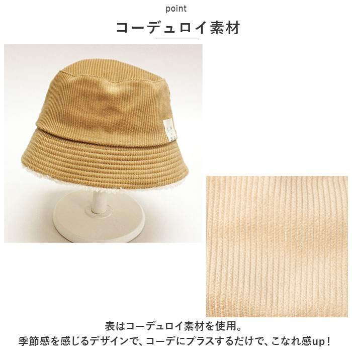 バケットハット ベビー 通販 バケットHAT ベビー帽子 キッズ 男の子 女の子 ぼうし 赤ちゃん 子ども 子ども 子供 冬 防寒 シャポックス 日本製 バケットハット | connect M | 08
