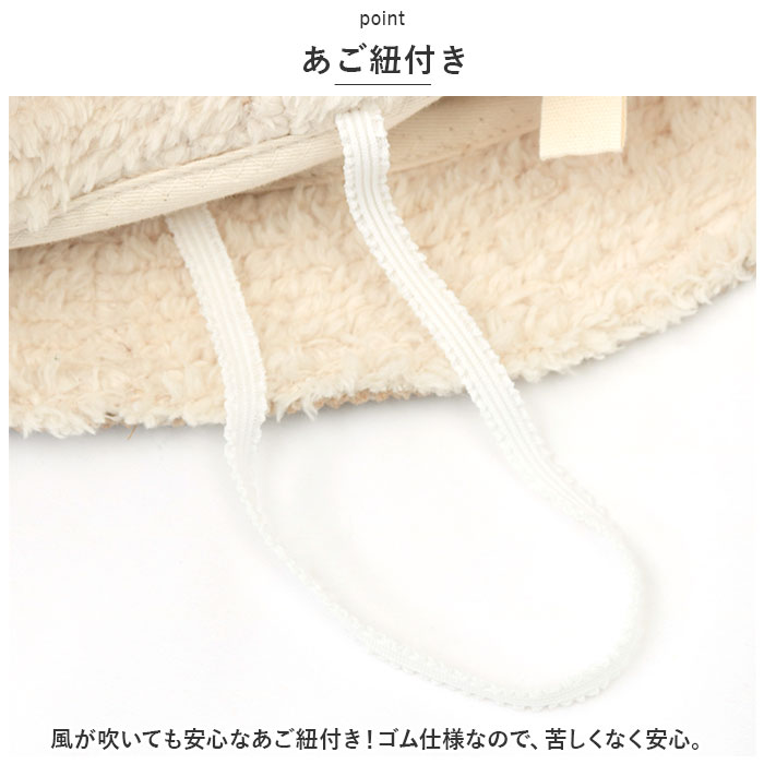 バケットハット ベビー 通販 バケットHAT ベビー帽子 キッズ 男の子 女の子 ぼうし 赤ちゃん 子ども 子ども 子供 冬 防寒 シャポックス 日本製 バケットハット | connect M | 09