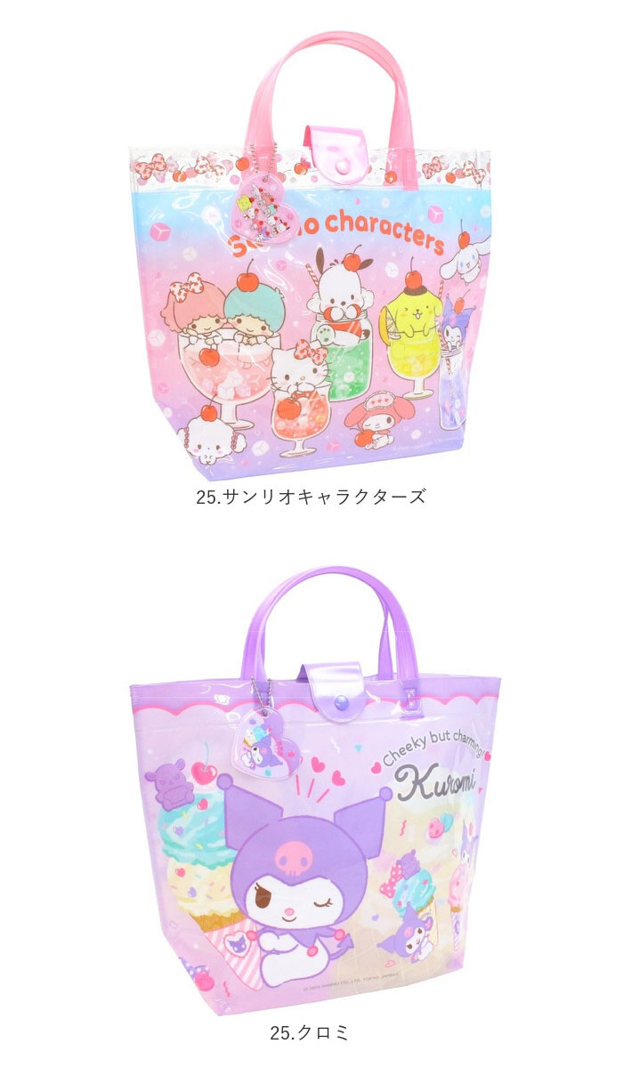 高波クリエイト プールバッグ バケット型 キャラクター 通販 プールバック ビーチバッグ ビーチバック スイミングバッグ 水泳バッグ 高波クリエイト | すみっコぐらし | 32