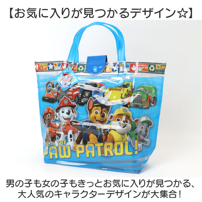 高波クリエイト プールバッグ バケット型 キャラクター 通販 プールバック ビーチバッグ ビーチバック スイミングバッグ 水泳バッグ 高波クリエイト | すみっコぐらし | 17