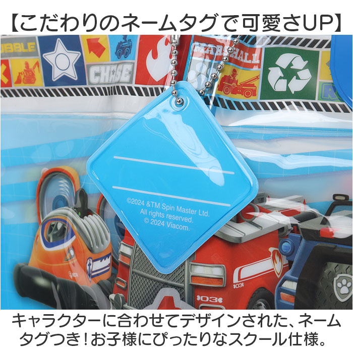 高波クリエイト プールバッグ バケット型 キャラクター 通販 プールバック ビーチバッグ ビーチバック スイミングバッグ 水泳バッグ 高波クリエイト | すみっコぐらし | 18