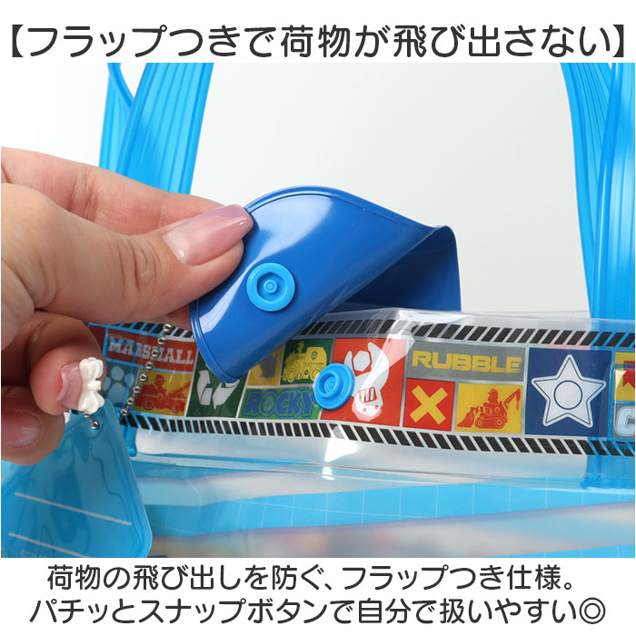 高波クリエイト プールバッグ バケット型 キャラクター 通販 プールバック ビーチバッグ ビーチバック スイミングバッグ 水泳バッグ 高波クリエイト | すみっコぐらし | 19