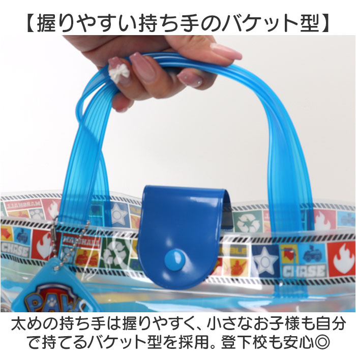 高波クリエイト プールバッグ バケット型 キャラクター 通販 プールバック ビーチバッグ ビーチバック スイミングバッグ 水泳バッグ 高波クリエイト | すみっコぐらし | 21