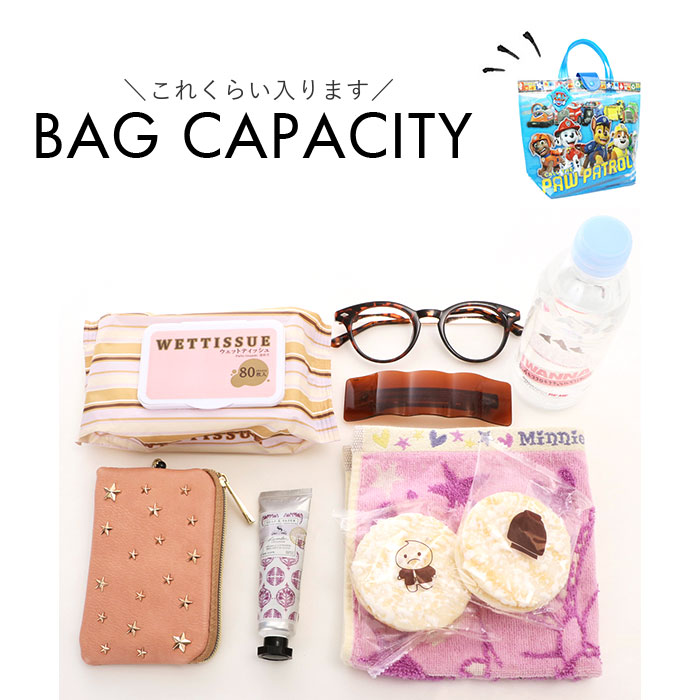 高波クリエイト プールバッグ バケット型 キャラクター 通販 プールバック ビーチバッグ ビーチバック スイミングバッグ 水泳バッグ 高波クリエイト | すみっコぐらし | 23