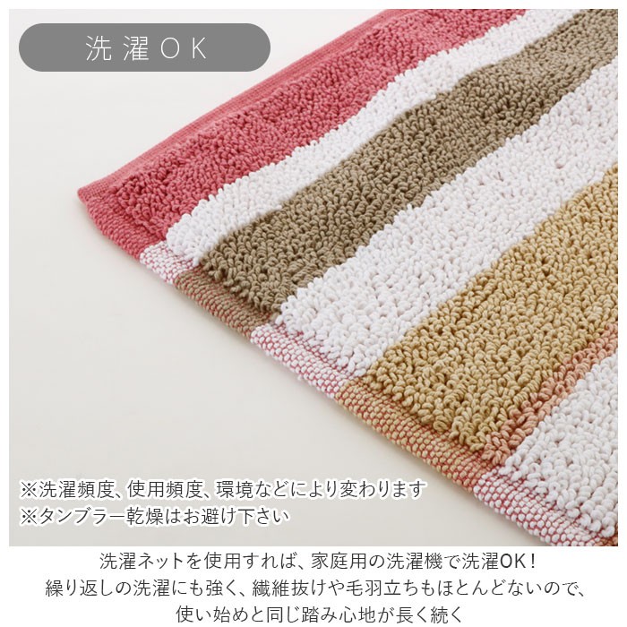 バスマット 通販バスマット かわいい おしゃれ カラフル シンプル