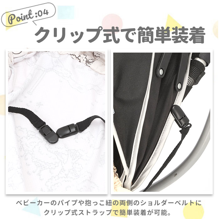くまのプーさん 抱っこ紐 ケープ 日よけ 通販 抱っこひもケープ 日除け