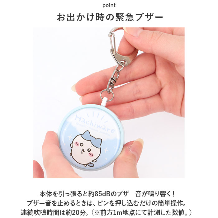 防犯ブザー 通販防犯ブザー 防犯ベル 防犯グッズ キャラクター 防犯アラーム キャラ 防犯 キッズ 通学 護身グッズ 災害グッズ キーホルダー ベル 防犯ブザー | ブランド登録なし | 06