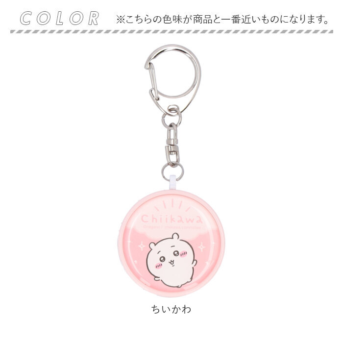 防犯ブザー 通販防犯ブザー 防犯ベル 防犯グッズ キャラクター 防犯アラーム キャラ 防犯 キッズ 通学 護身グッズ 災害グッズ キーホルダー ベル 防犯ブザー | ブランド登録なし | 10