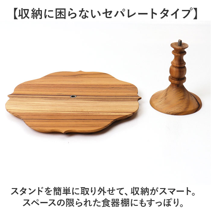 ケーキスタンド ゴシック M 通販 Cake Stand コンポート皿 ケーキプレート プレート 皿 食器 スタンド ケーキトレー gothic 木 ウッド キッチン ケーキスタンド | BACKYARD FAMILY | 05