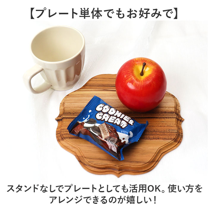 ケーキスタンド ゴシック M 通販 Cake Stand コンポート皿 ケーキプレート プレート 皿 食器 スタンド ケーキトレー gothic 木 ウッド キッチン ケーキスタンド | BACKYARD FAMILY | 06