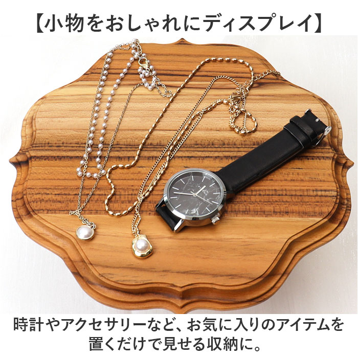 ケーキスタンド ゴシック M 通販 Cake Stand コンポート皿 ケーキプレート プレート 皿 食器 スタンド ケーキトレー gothic 木 ウッド キッチン ケーキスタンド | BACKYARD FAMILY | 08