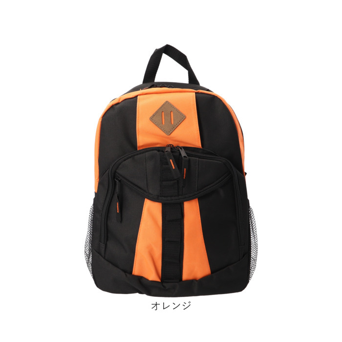 デイパック A4 通販 リュックサック リュック バックパック