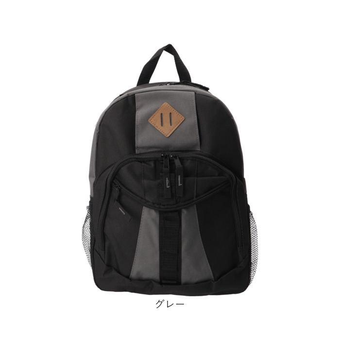 デイパック A4 通販 リュックサック リュック バックパック