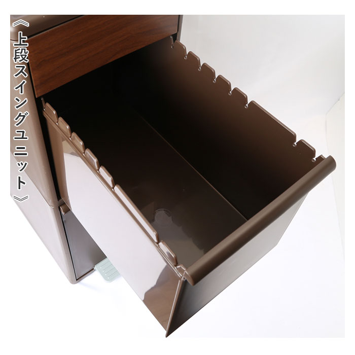 like-it 通販like-it ライクイット ゴミ箱 2段 ごみ箱 木目調 ダストボックス 分別 ゴミ 縦型 ペダル付き ペダル ワイド 大型  like-it | Like-it | 12