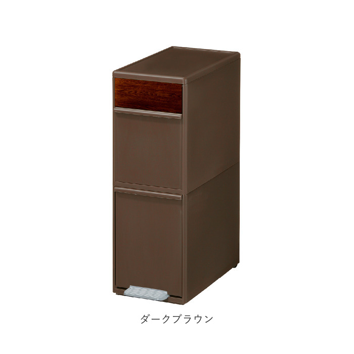 like-it 通販like-it ライクイット ゴミ箱 2段 ごみ箱 木目調 ダストボックス 分別 ゴミ 縦型 ペダル付き ペダル ワイド 大型  like-it | Like-it | 19