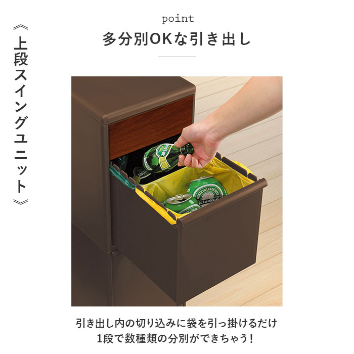 like-it 通販like-it ライクイット ゴミ箱 2段 ごみ箱 木目調 ダストボックス 分別 ゴミ 縦型 ペダル付き ペダル ワイド 大型  like-it | Like-it | 10