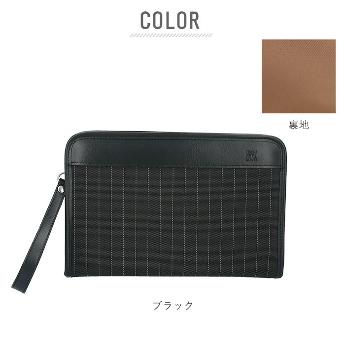 セカンドバッグ 通販セカンドバッグ メンズ ブランド BAGGEX