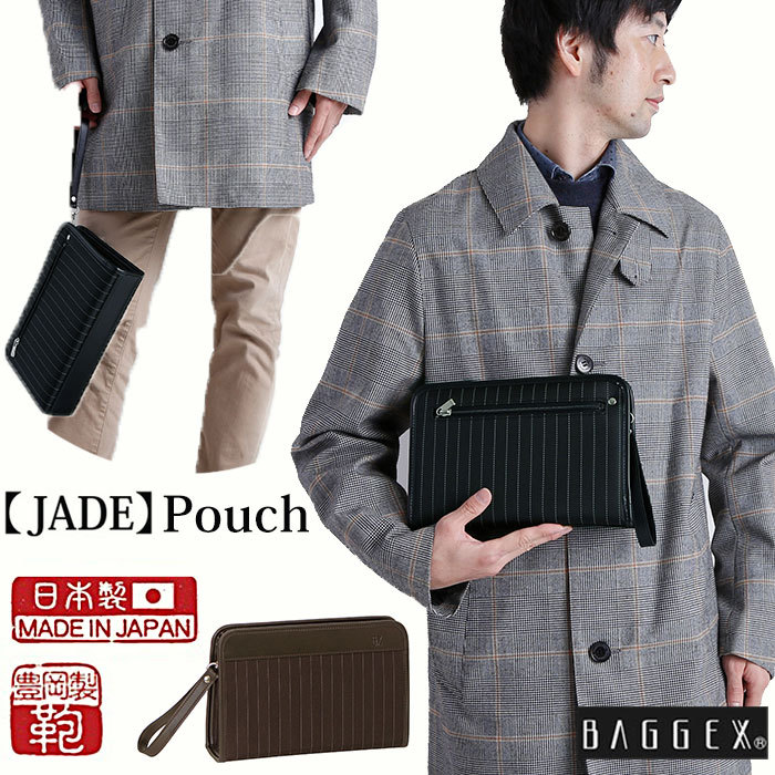 BAGGEX　バジェックス　セカンドバッグ mts-0356_1.jpg