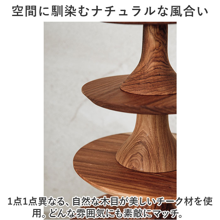 ケーキスタンド 木 通販 ウッドコンポート 16.5cm コンポート 皿 ケーキ台 木製 ディスプレイ 小物置き インテリア 脚付きトレイ おしゃれ ケーキスタンド | BACKYARD FAMILY | 06