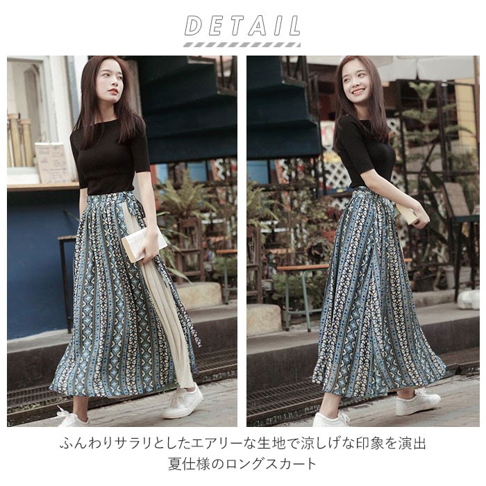 アルゴンキン レース フラップ シフォン スカート セット 総レースセットアップ トップス＆スカート 2点セット[品番