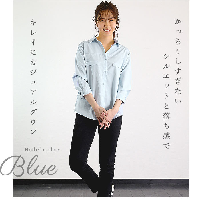 カラーシャツ レディース ロングシャツ カラーシャツ カジュアル シャツ トップス ブラウス 春 夏 秋 新作 c0317.jpg