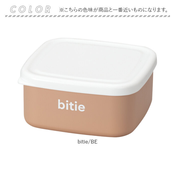 フードコンテナ 通販 保存容器 ランチボックス 弁当箱 おしゃれ かわいい お弁当箱 蓋付き お弁当 洗いやすい ふた付き 持ち運び 収納 新生活  フードコンテナ |  | 16