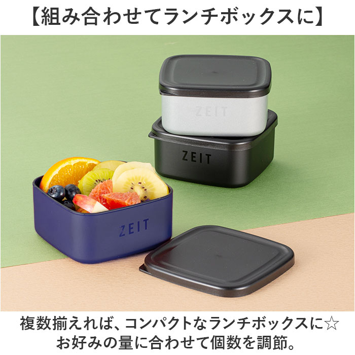 フードコンテナ 通販 保存容器 ランチボックス 弁当箱 おしゃれ かわいい お弁当箱 蓋付き お弁当 洗いやすい ふた付き 持ち運び 収納 新生活  フードコンテナ |  | 09