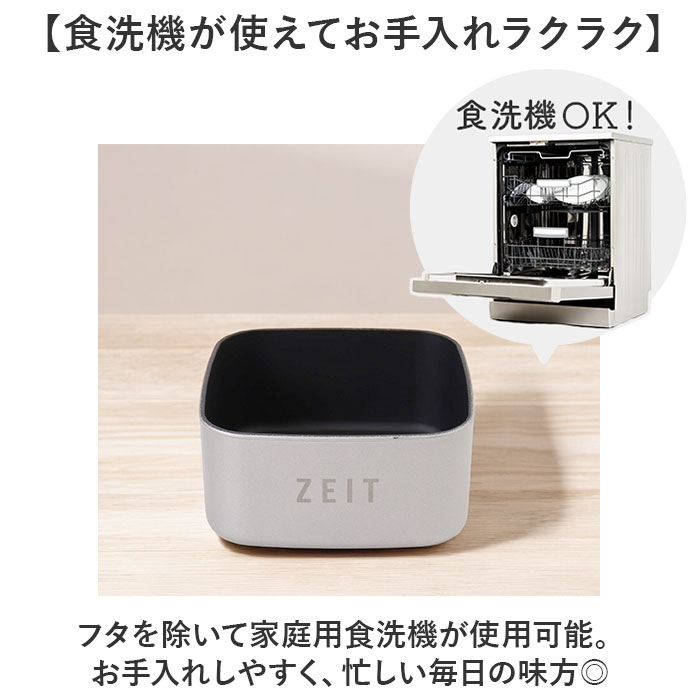 フードコンテナ 通販 保存容器 ランチボックス 弁当箱 おしゃれ かわいい お弁当箱 蓋付き お弁当 洗いやすい ふた付き 持ち運び 収納 新生活  フードコンテナ |  | 12