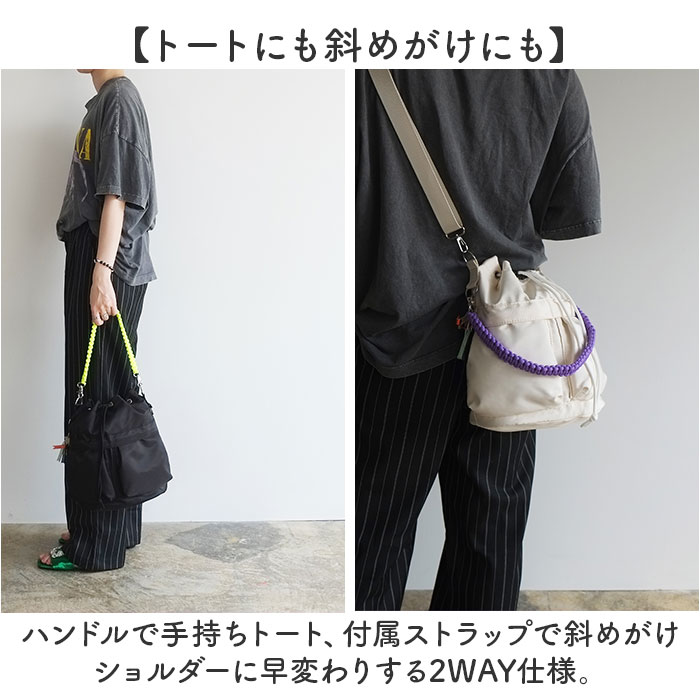 cheek バッグ チーク C23003 通販 トートバッグ 2way トート ショルダーバッグ 斜めがけバッグ 巾着バッグ 巾着型ショルダーバッグ レディース | Cheek | 13