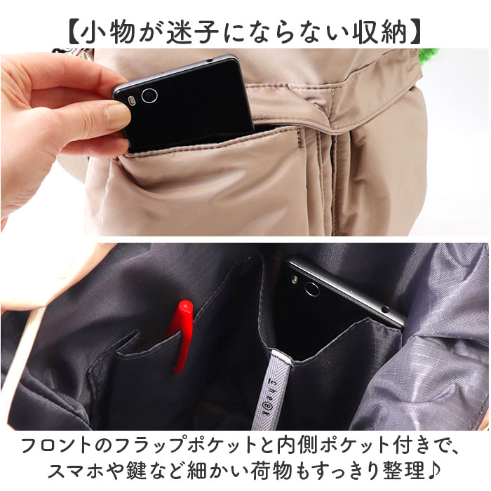 cheek バッグ チーク C23003 通販 トートバッグ 2way トート ショルダーバッグ 斜めがけバッグ 巾着バッグ 巾着型ショルダーバッグ レディース | Cheek | 17