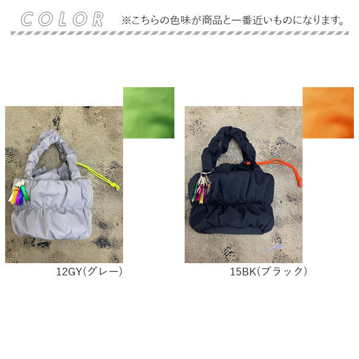 cheek バッグ チーク C24007 通販 トートバッグ トートバック 2way ショルダーバッグ 斜めがけバッグ 巾着バッグ 巾着型ショルダーバッグ | Cheek | 22
