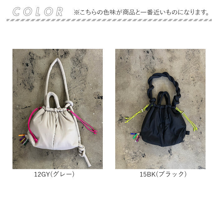 cheek バッグ チーク C25003 通販 トートバッグ トートバック 2way ショルダーバッグ 斜めがけバッグ 巾着バッグ 巾着型ショルダーバッグ | Cheek | 22