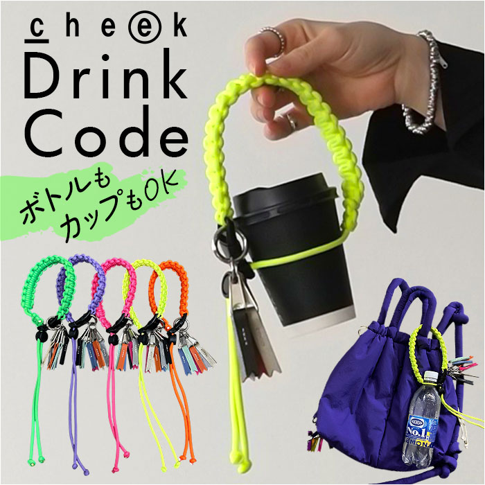 Cheek（チーク） バッグ バッグ チャーム C25004 通販 バッグチャーム